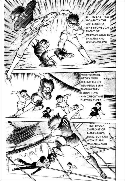 Read Captain Tsubasa Manga Online