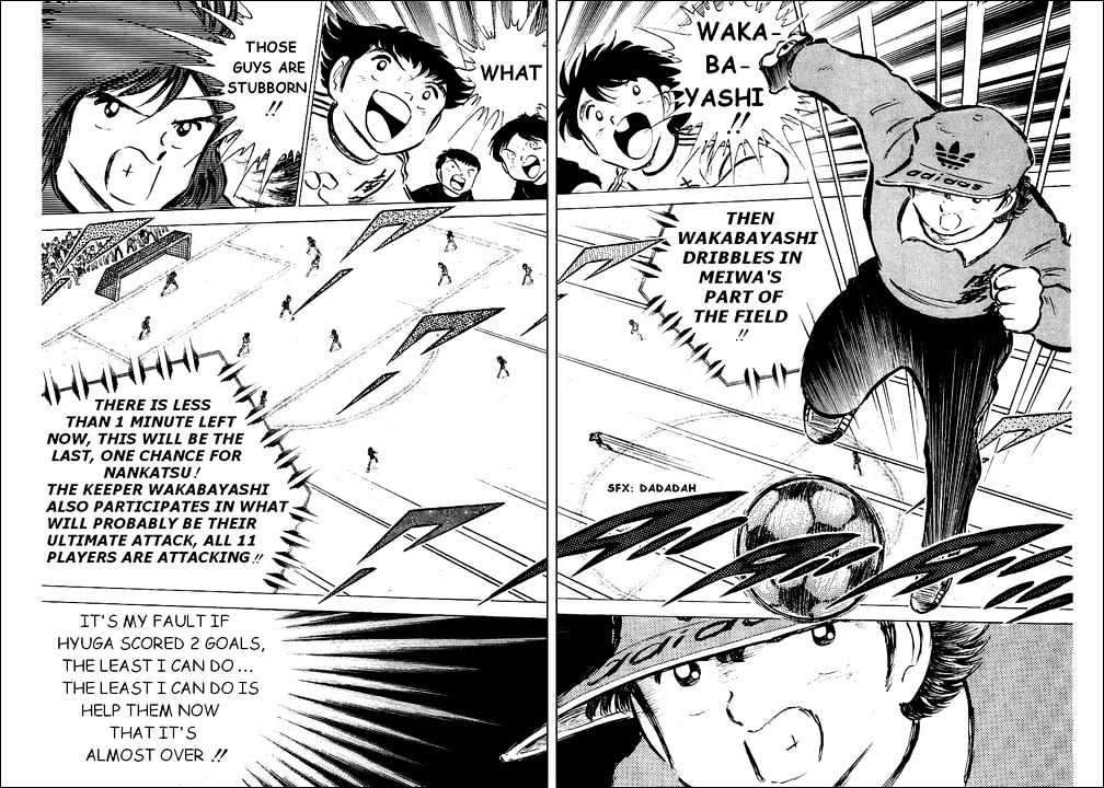 Read Captain Tsubasa Manga Online