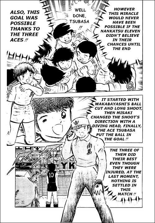 Read Captain Tsubasa Manga Online