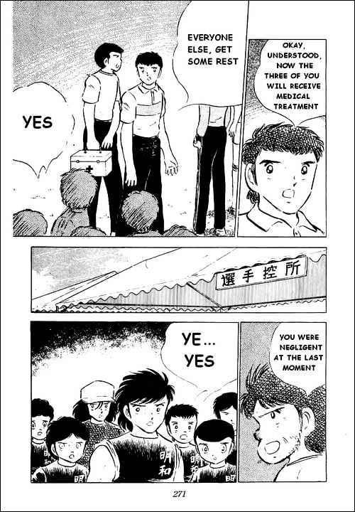 Read Captain Tsubasa Manga Online
