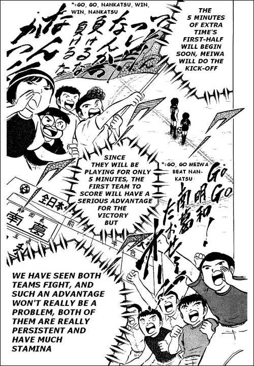 Read Captain Tsubasa Manga Online