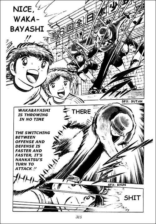 Read Captain Tsubasa Manga Online