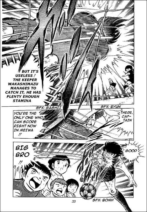 Read Captain Tsubasa Manga Online