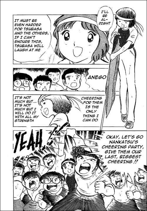 Read Captain Tsubasa Manga Online