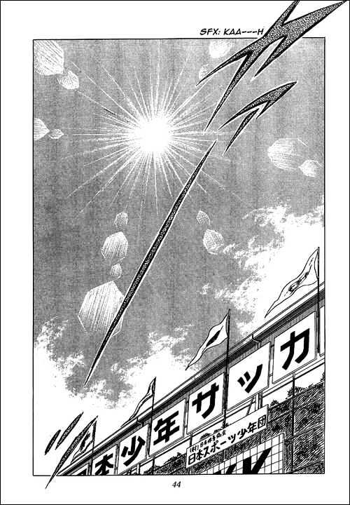 Read Captain Tsubasa Manga Online