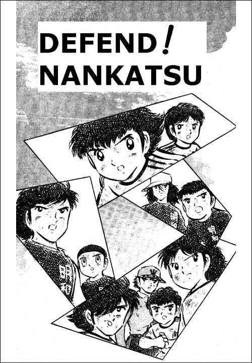 Read Captain Tsubasa Manga Online