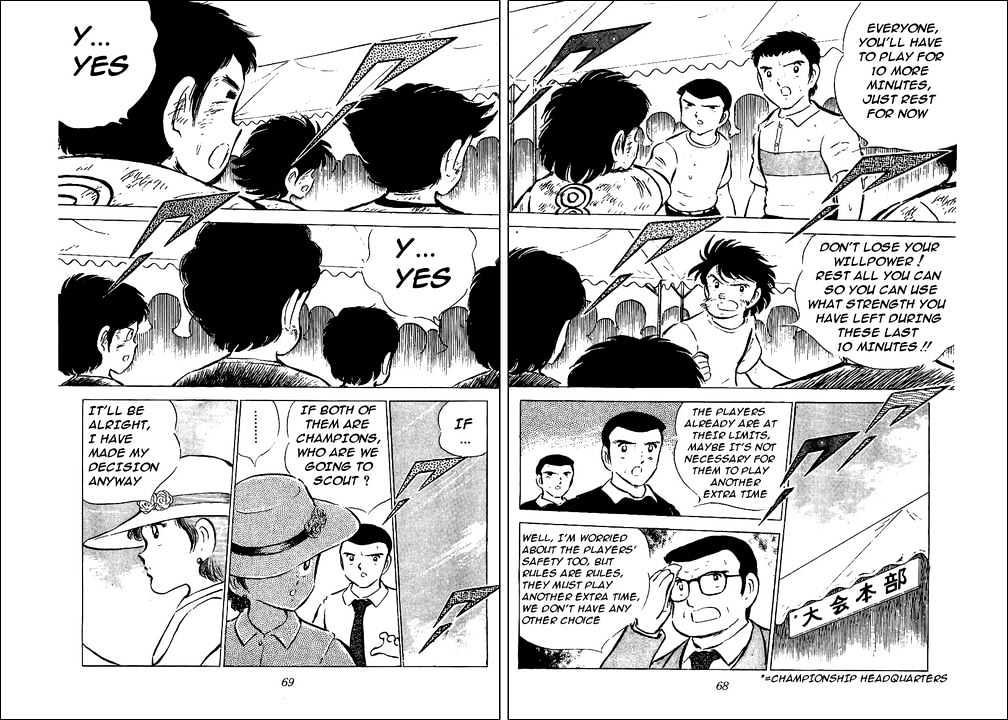 Read Captain Tsubasa Manga Online