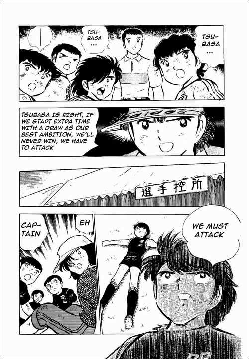 Read Captain Tsubasa Manga Online