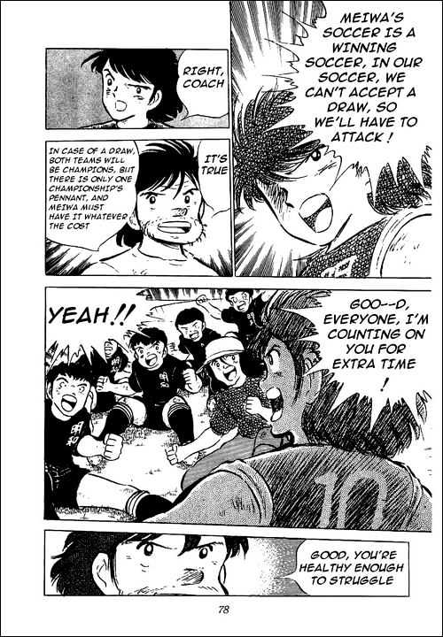 Read Captain Tsubasa Manga Online