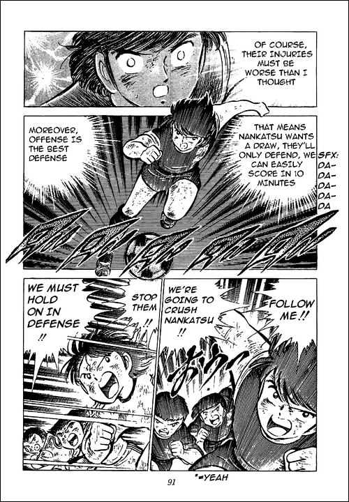 Read Captain Tsubasa Manga Online