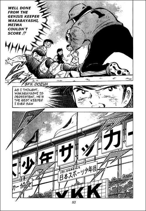 Read Captain Tsubasa Manga Online