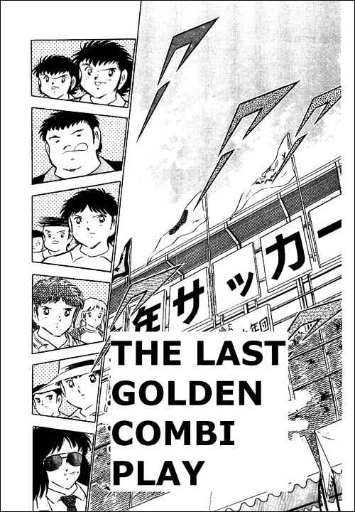 Read Captain Tsubasa Manga Online