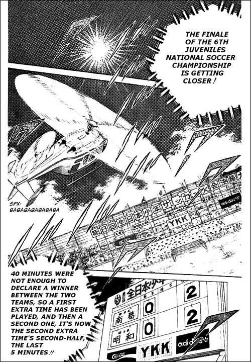 Read Captain Tsubasa Manga Online