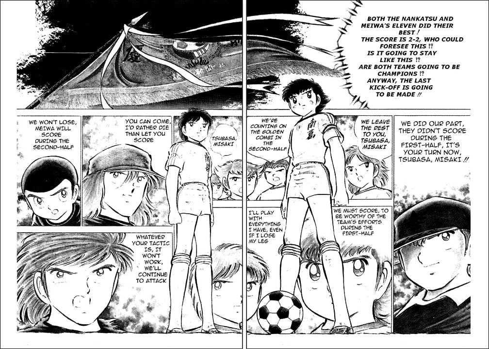 Read Captain Tsubasa Manga Online