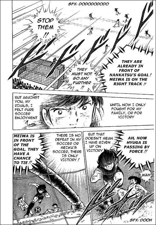 Read Captain Tsubasa Manga Online