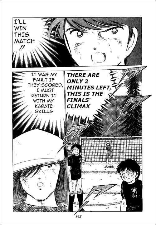 Read Captain Tsubasa Manga Online
