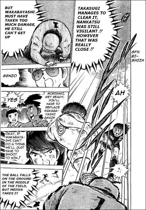 Read Captain Tsubasa Manga Online