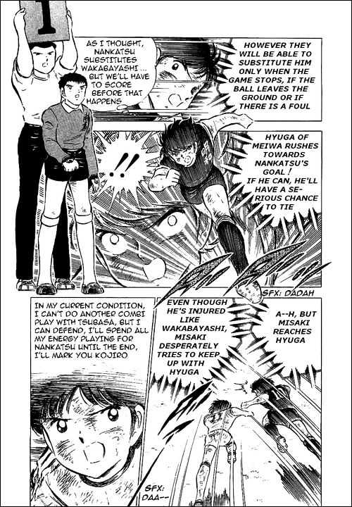 Read Captain Tsubasa Manga Online