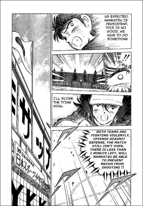 Read Captain Tsubasa Manga Online