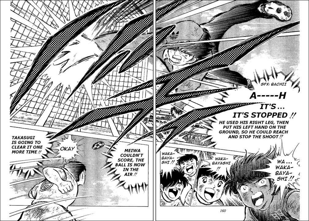 Read Captain Tsubasa Manga Online