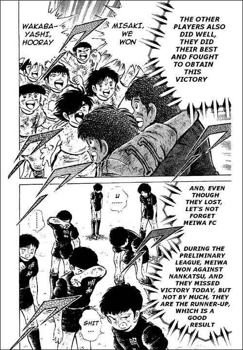Read Captain Tsubasa Manga Online