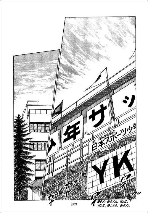 Read Captain Tsubasa Manga Online