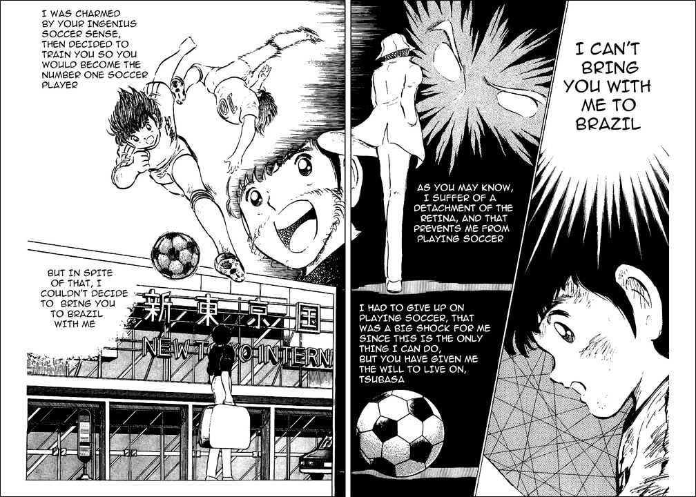 Read Captain Tsubasa Manga Online