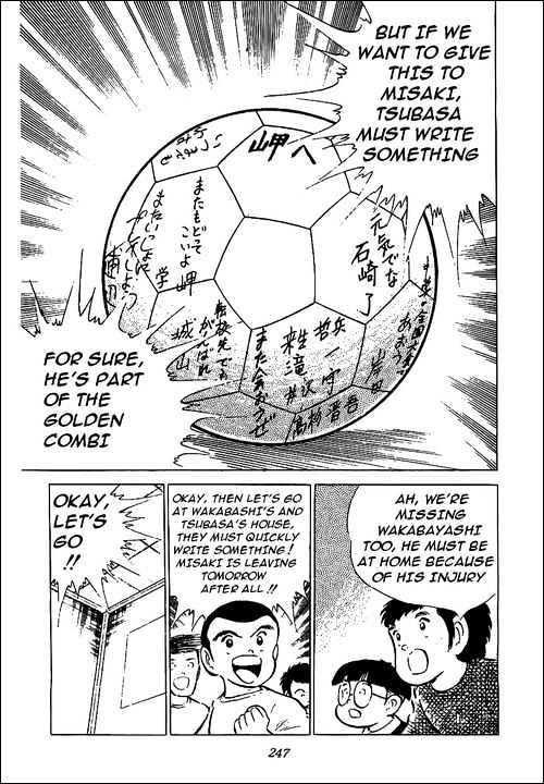 Read Captain Tsubasa Manga Online