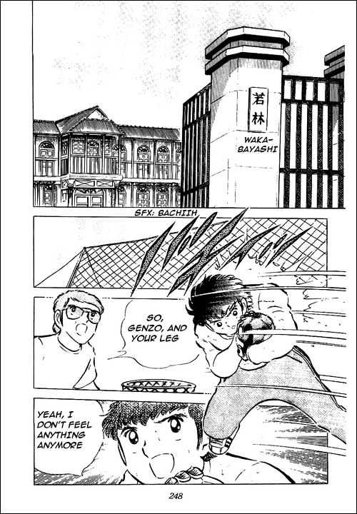 Read Captain Tsubasa Manga Online