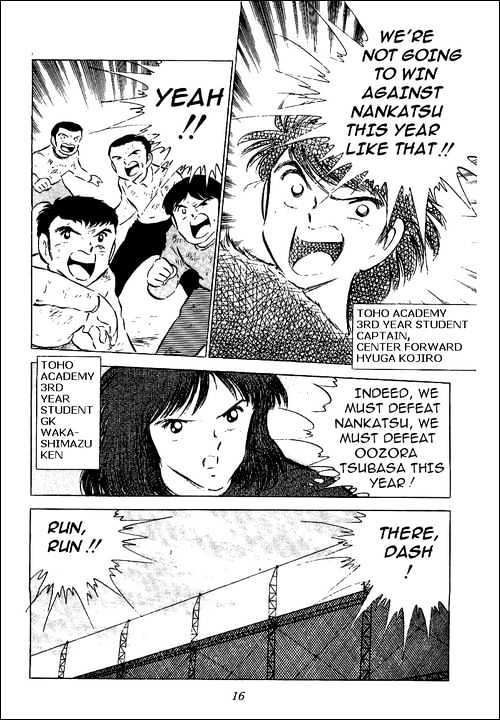 Read Captain Tsubasa Manga Online