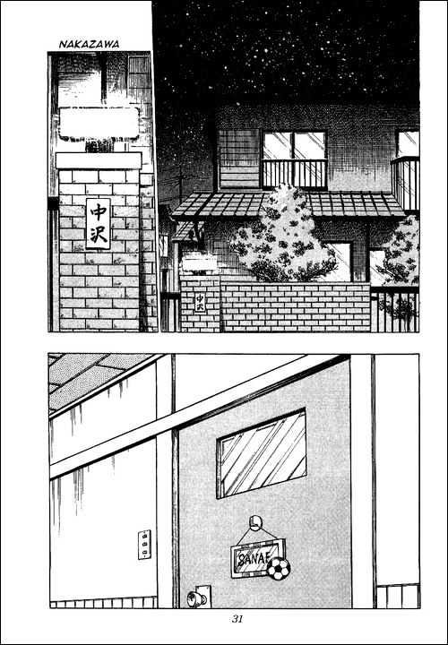 Read Captain Tsubasa Manga Online