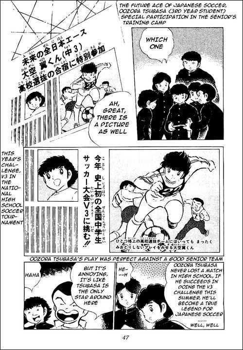 Read Captain Tsubasa Manga Online