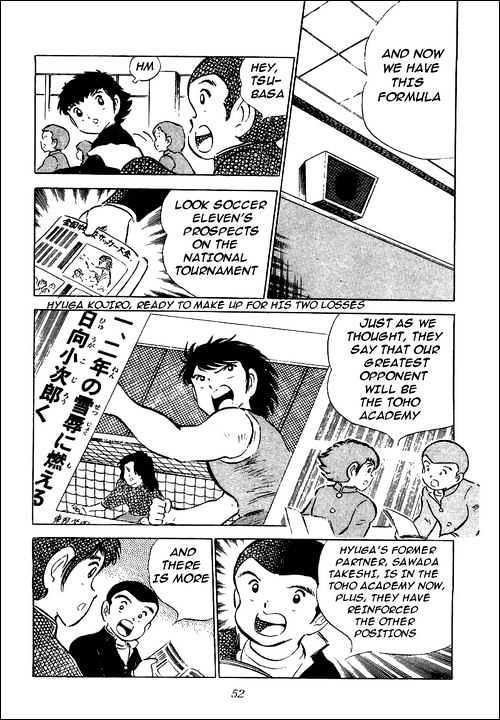 Read Captain Tsubasa Manga Online