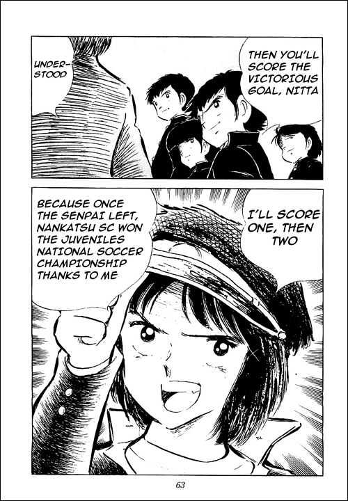 Read Captain Tsubasa Manga Online