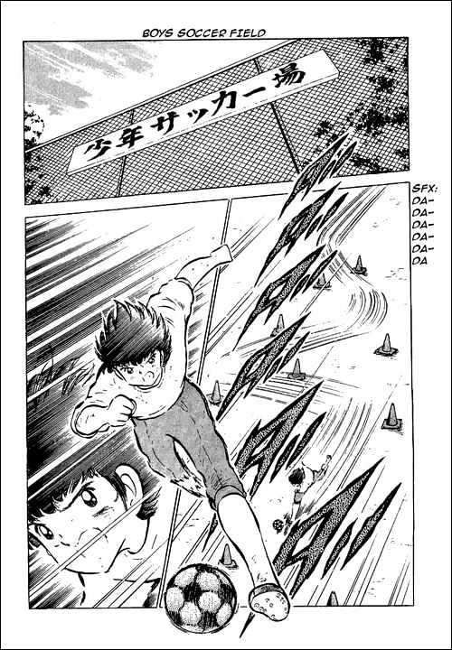 Read Captain Tsubasa Manga Online