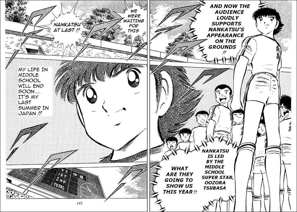 Read Captain Tsubasa Manga Online