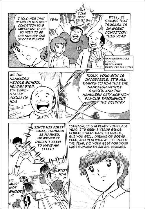 Read Captain Tsubasa Manga Online