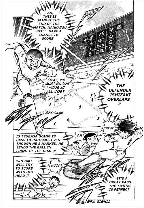 Read Captain Tsubasa Manga Online