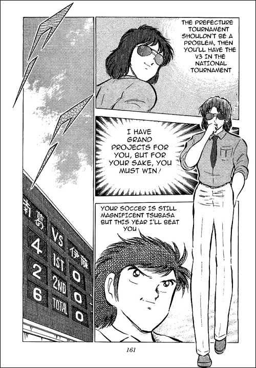 Read Captain Tsubasa Manga Online