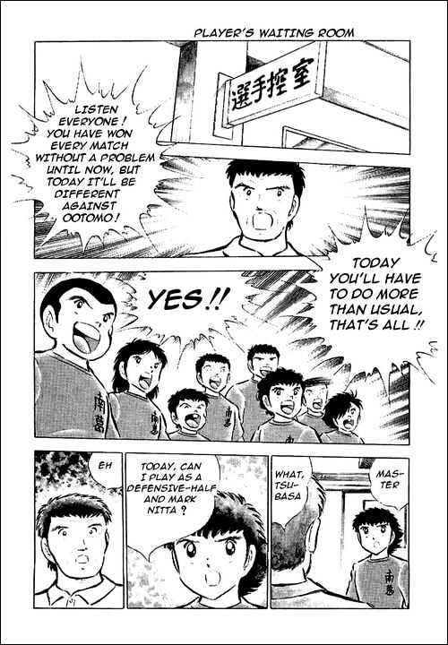 Read Captain Tsubasa Manga Online
