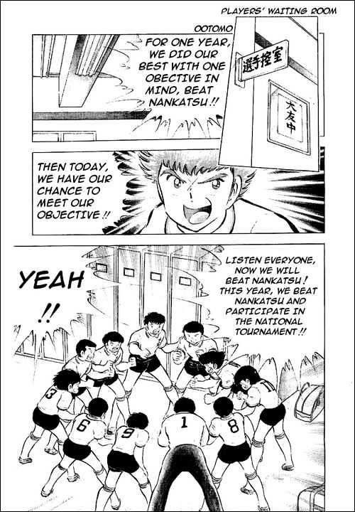 Read Captain Tsubasa Manga Online