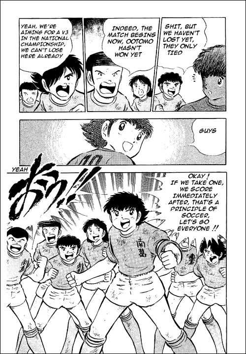 Read Captain Tsubasa Manga Online