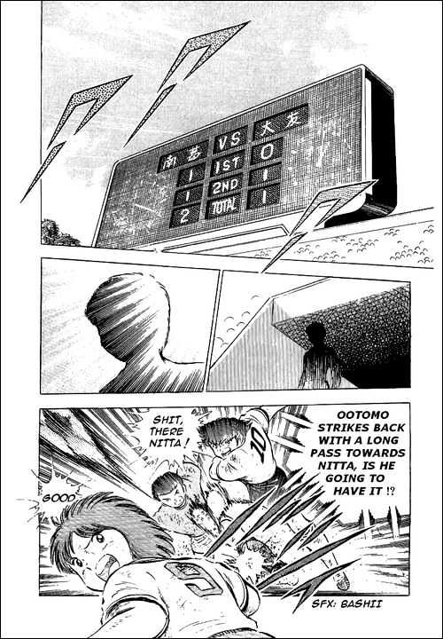 Read Captain Tsubasa Manga Online