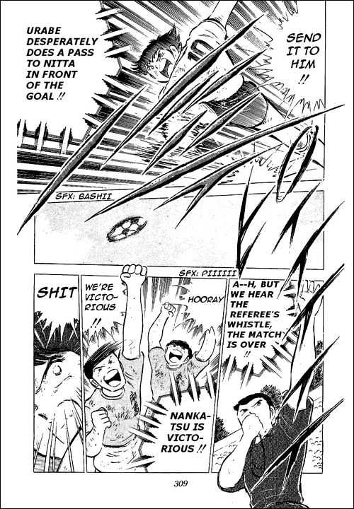 Read Captain Tsubasa Manga Online