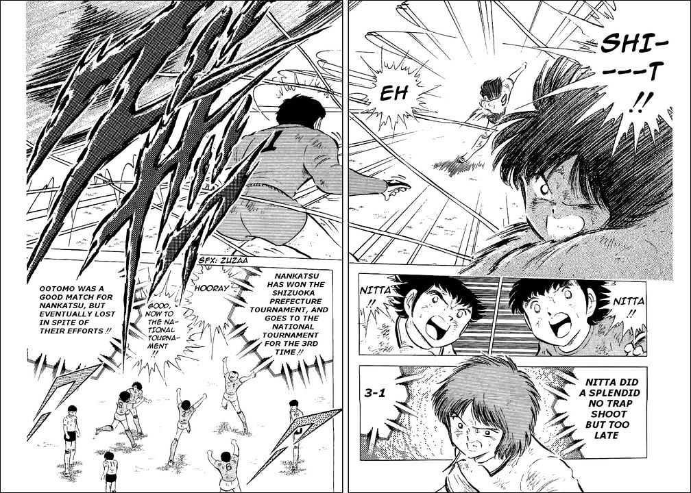 Read Captain Tsubasa Manga Online