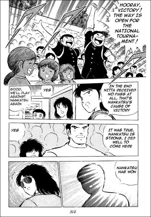 Read Captain Tsubasa Manga Online