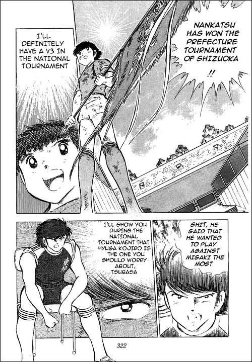 Read Captain Tsubasa Manga Online