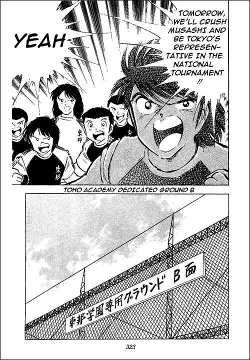 Read Captain Tsubasa Manga Online