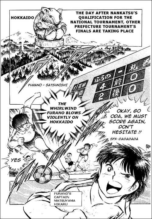 Read Captain Tsubasa Manga Online