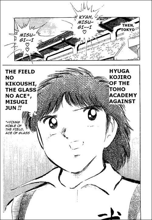 Read Captain Tsubasa Manga Online
